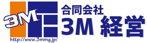 マネジメントゲームを使った経営コンサルタント  関西 MG ３Ｍ経営公式サイト　