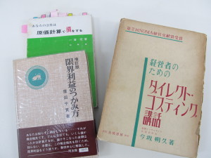 DC三部作