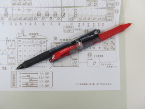 戦略マンボールペン