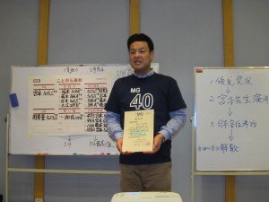 大連MG雑感